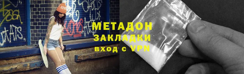 Купить наркотики Сретенск Конопля  СК  ГАШИШ  Cocaine 